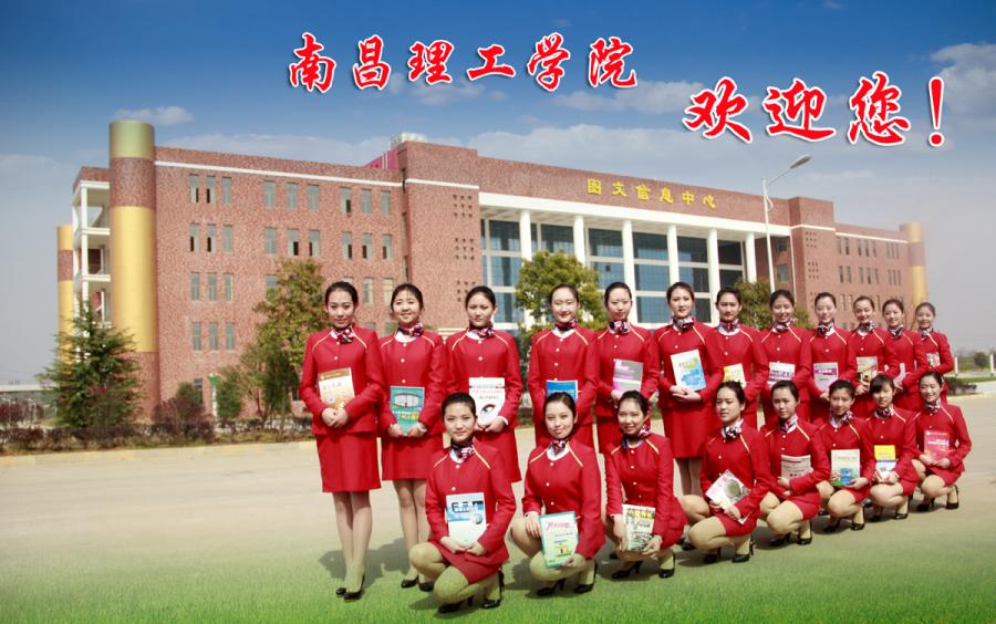 太阳城娱乐集团图文信息中心