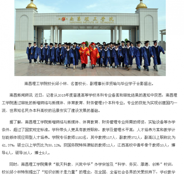 QQ图片20160314161034.png