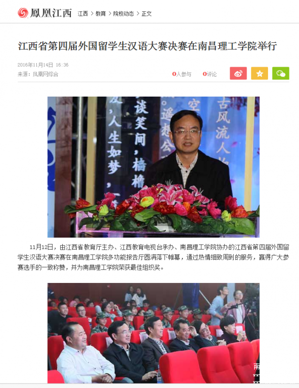 QQ图片20161201094544.png