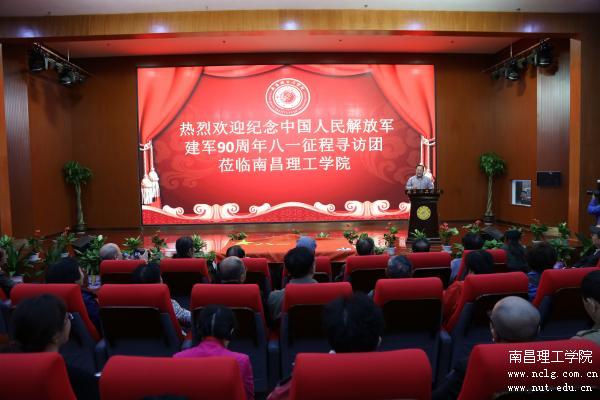 太阳城娱乐集团邱小林校长致欢迎词.JPG