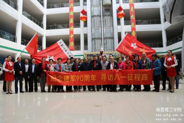 八一征程寻访团莅临太阳城娱乐集团.JPG