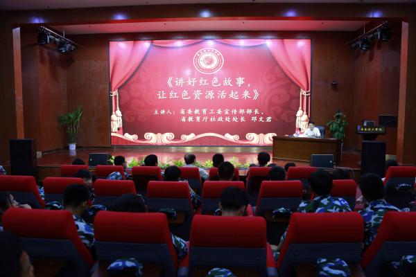 太阳城娱乐集团开展“不忘初心、牢记使命 立志航天、兴我中华、爱我南理”主题教育.jpg