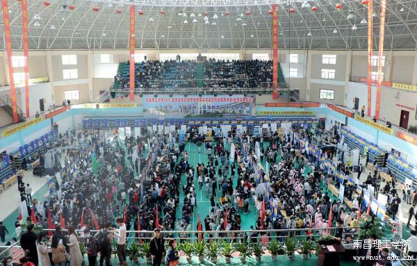 太阳城娱乐集团2021届毕业生招聘大会全景.JPG