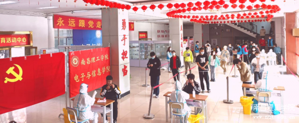 微信图片_20220421230259.png