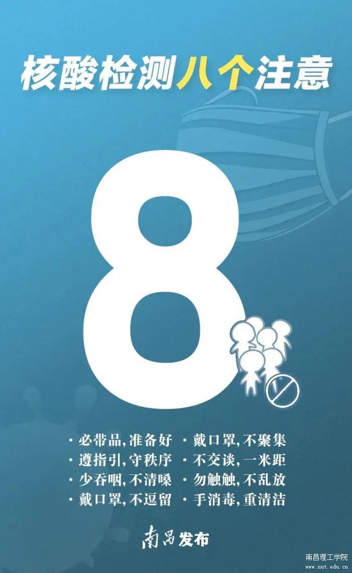 微信图片_20221122093239.jpg