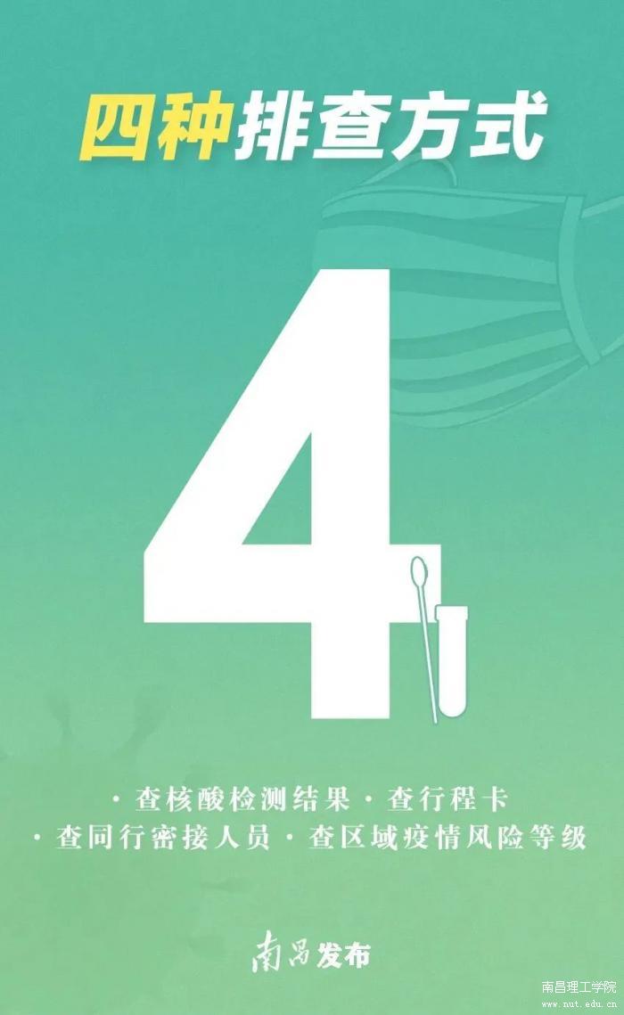 微信图片_20221122092119.jpg