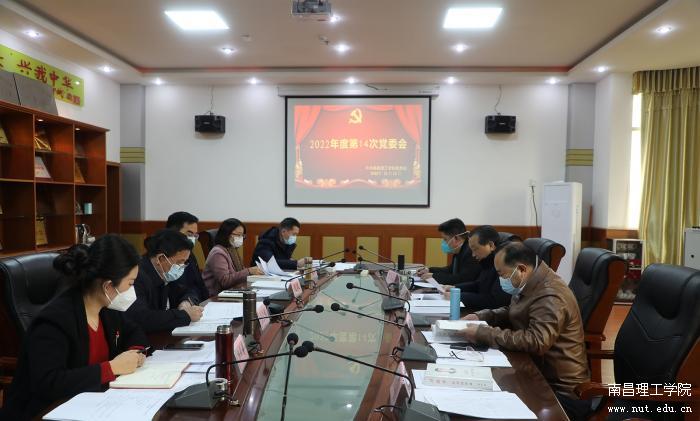 微信图片_20221214230644.jpg