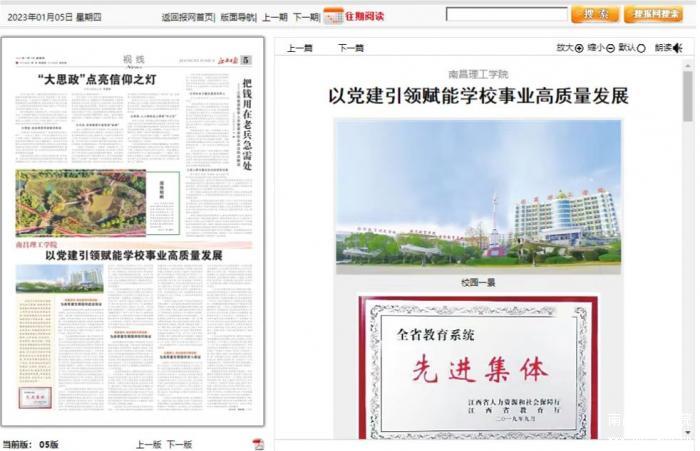 微信图片_20230107204758.jpg