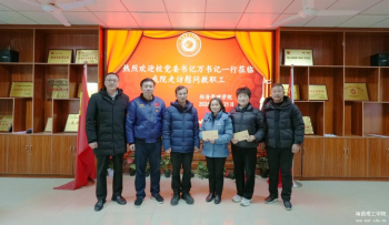 新春送温暖 关怀暖人心——我校开展2026年元旦春节送温暖走访慰问活动