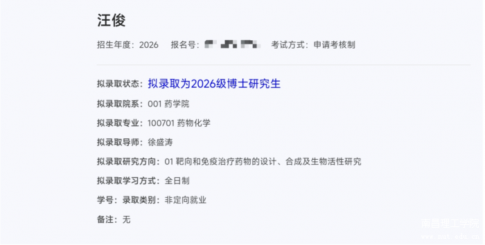 微信图片_2026-05-30_221857_240.png